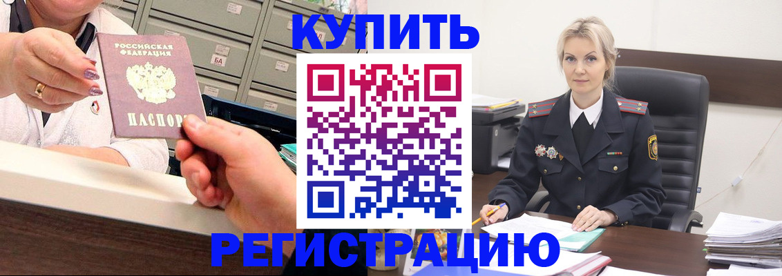 прописка поиск в Харабали