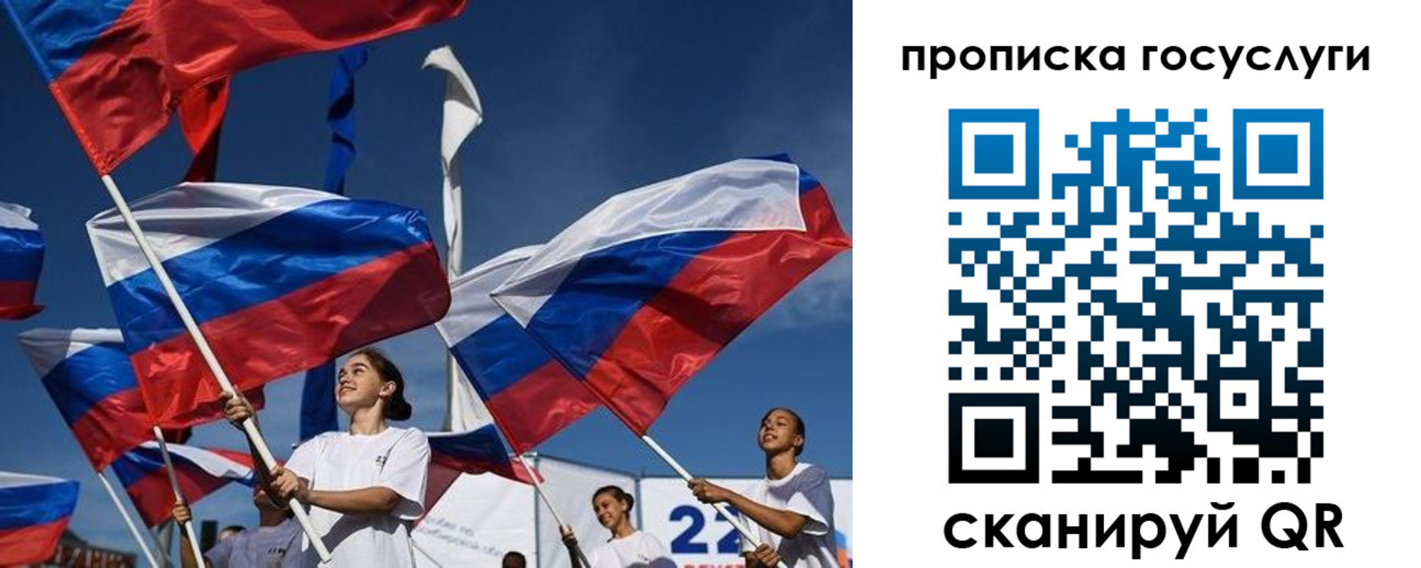 пропишу в квартире в Харабали