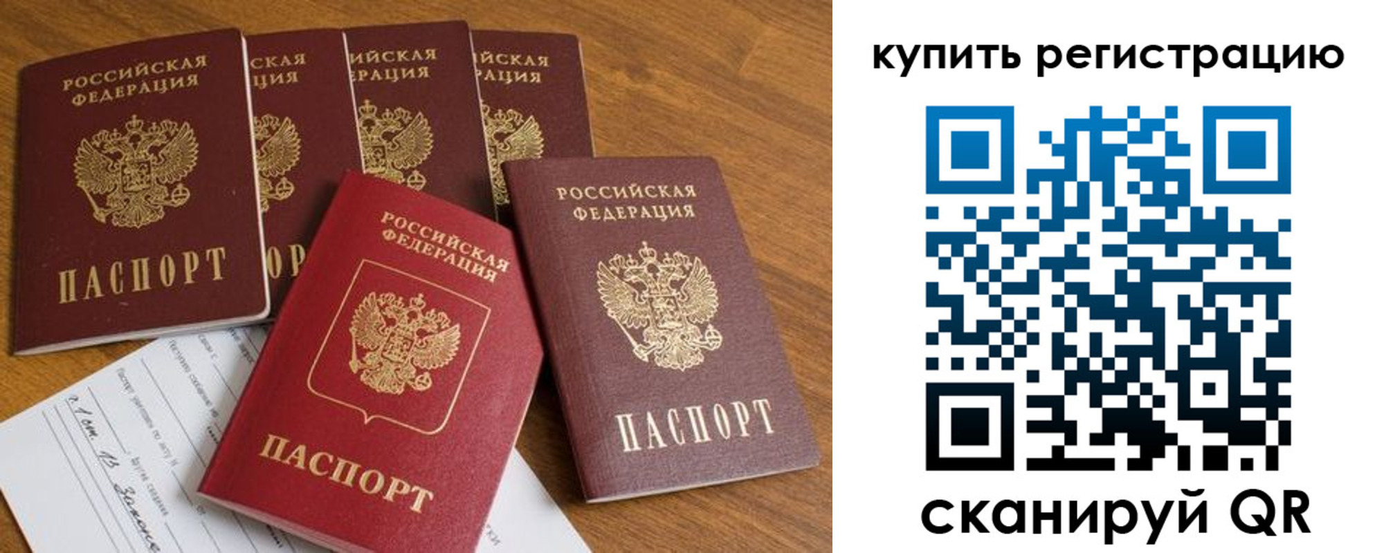 регистрация для школы в Харабали