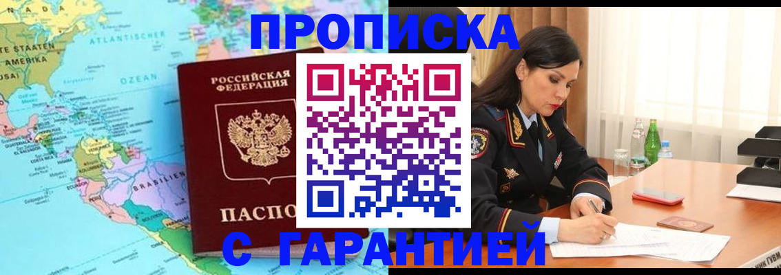 регистрация в Харабали